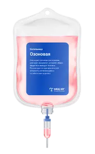 Озоновая капельница