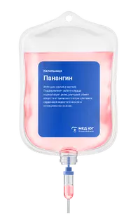 Капельница Панангин