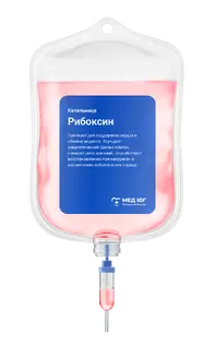Капельница Рибоксин