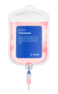 Капельница Тиогамма